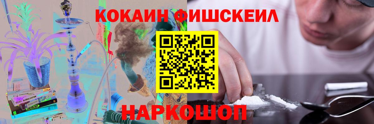 Кокаин 98% Дзержинск