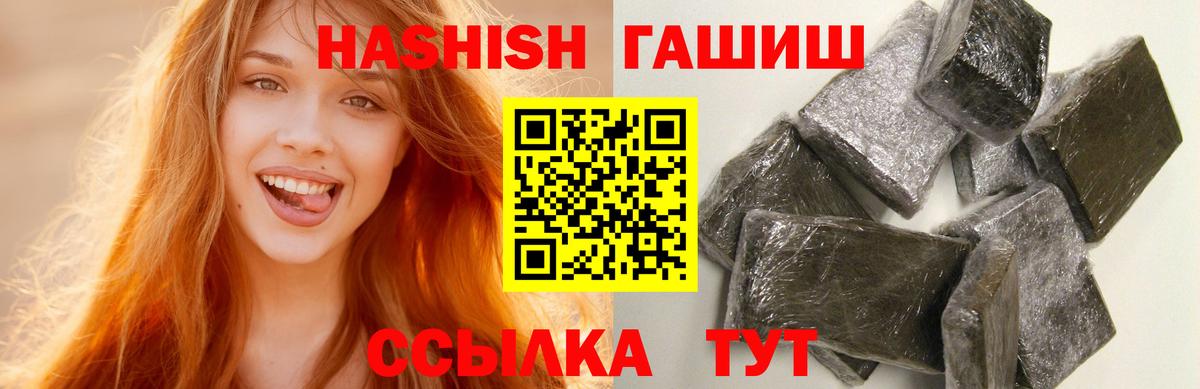 Дзержинск  Гашиш Изолятор  Вход с VPN 