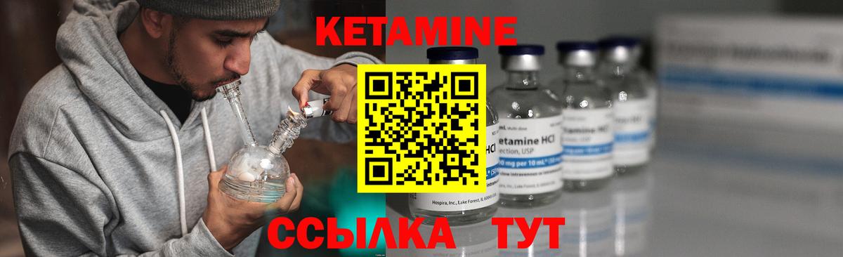 Дзержинск  ссылка на мегу tor  КЕТАМИН ketamine  Вход с VPN  Кетамин VHQ 