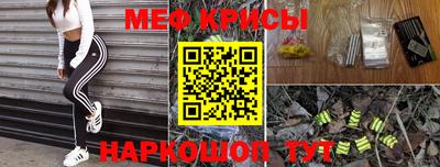 прущая мука Балашиха