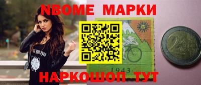 mdma Балахна