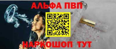 apvp Балаково