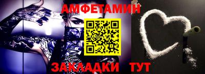 прущая мука Балашиха