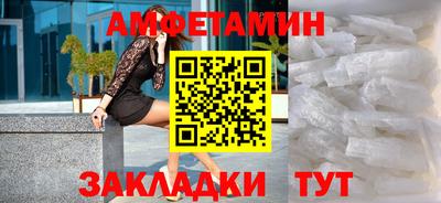 apvp Балаково