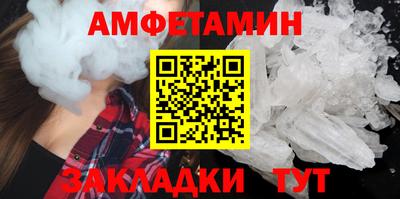 apvp Балаково