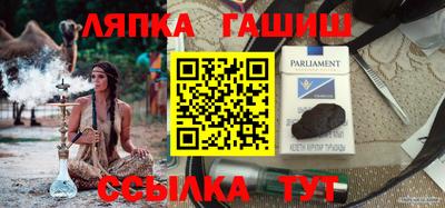 прущая мука Балашиха