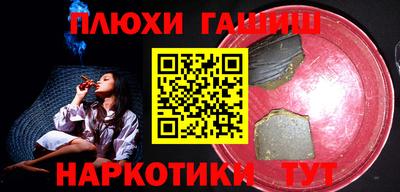 прущая мука Балашиха