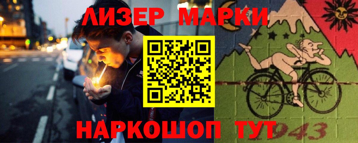 КОКАИН  ГАШ  Экстази  ГАШИШ  Кодеин  Дзержинск  APVP СК кристаллы  МЕТАМФЕТАМИН  Мефедрон   Вход с VPN  Вейп ТГК 