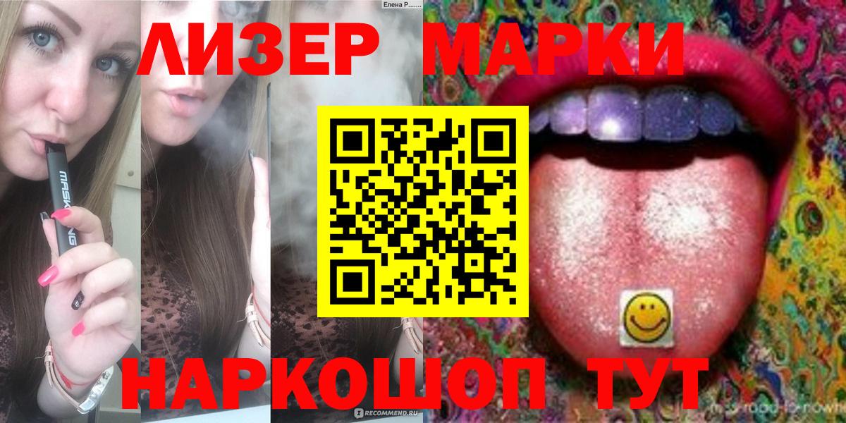 Дзержинск  LSD-25 экстази кислота  Вход с VPN  LSD-25 экстази кислота 