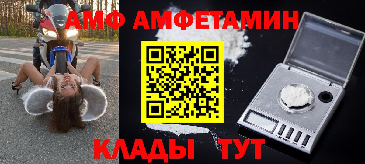 Дзержинск  Первитин  Первитин Декстрометамфетамин 99.9%  Вход с VPN  Первитин Декстрометамфетамин 99.9% 