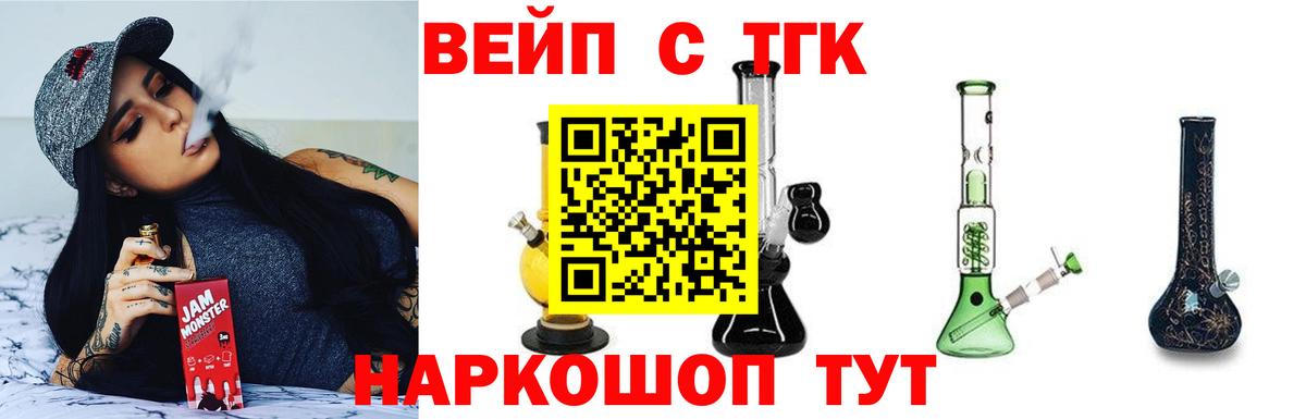 Дистиллят ТГК концентрат Дзержинск