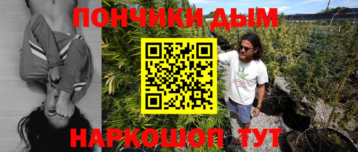 МАРИХУАНА LSD WEED Дзержинск